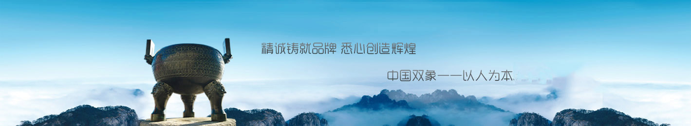 榨油機